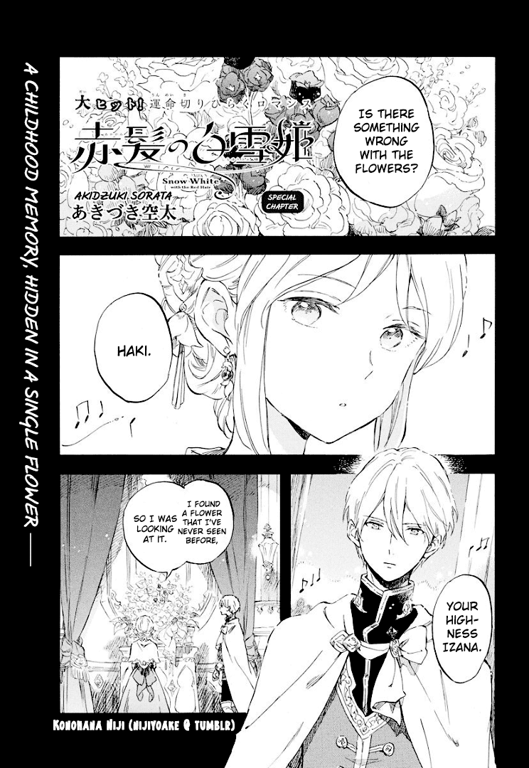 Akagami no Shirayukihime Chapter 111.5 2